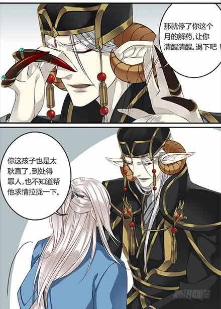 第二十一话5