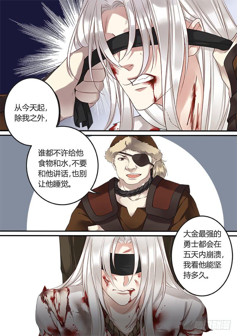小鹏4