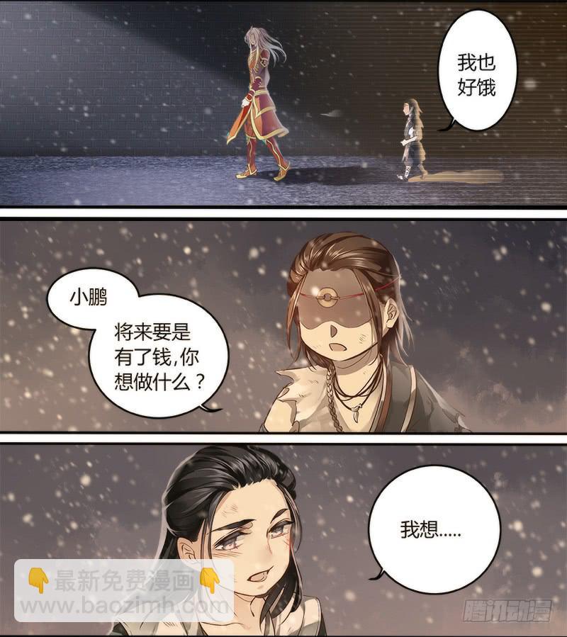 第一话7