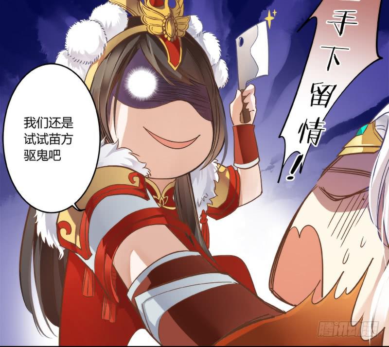 第三话6