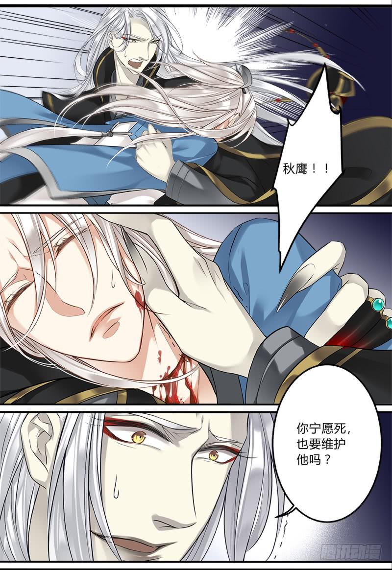 秋鹰6