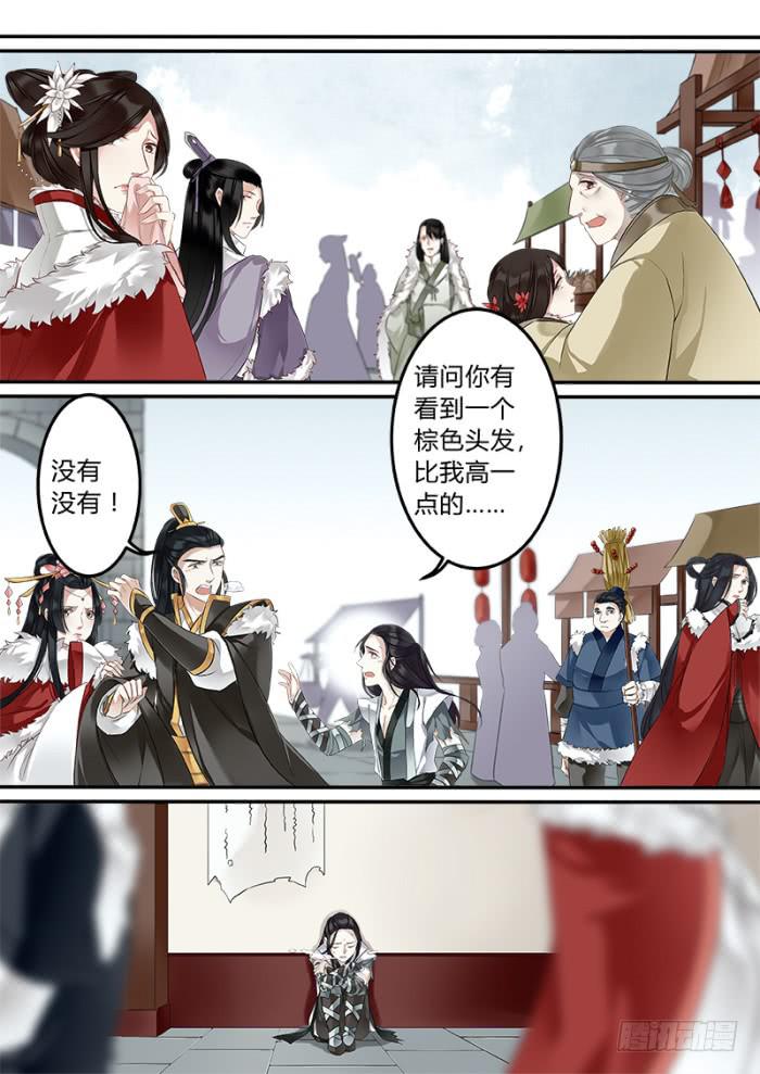 乞丐2