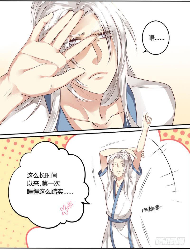 第十话6