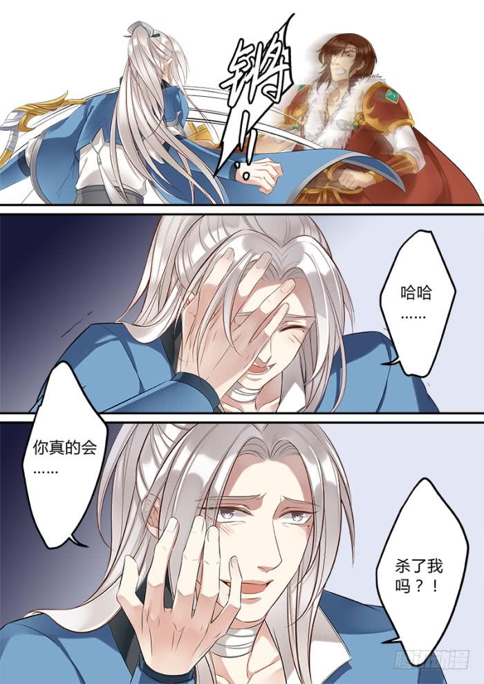 你是谁！？2