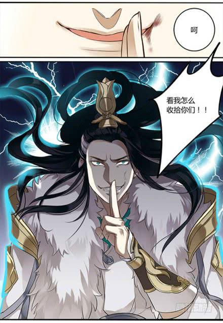 第十三话8