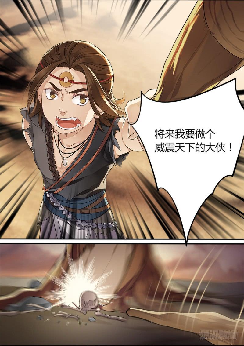 第九话2