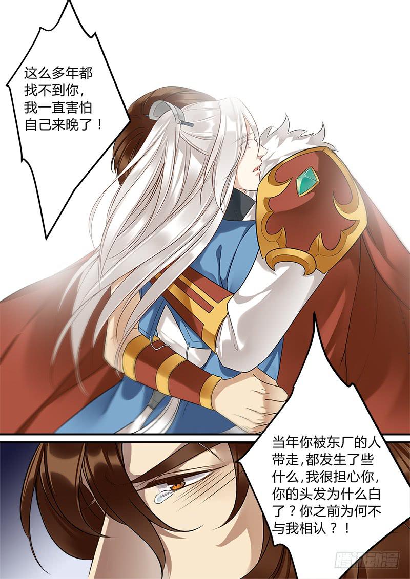 相认1