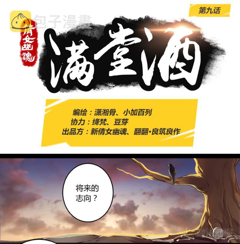 第九话0