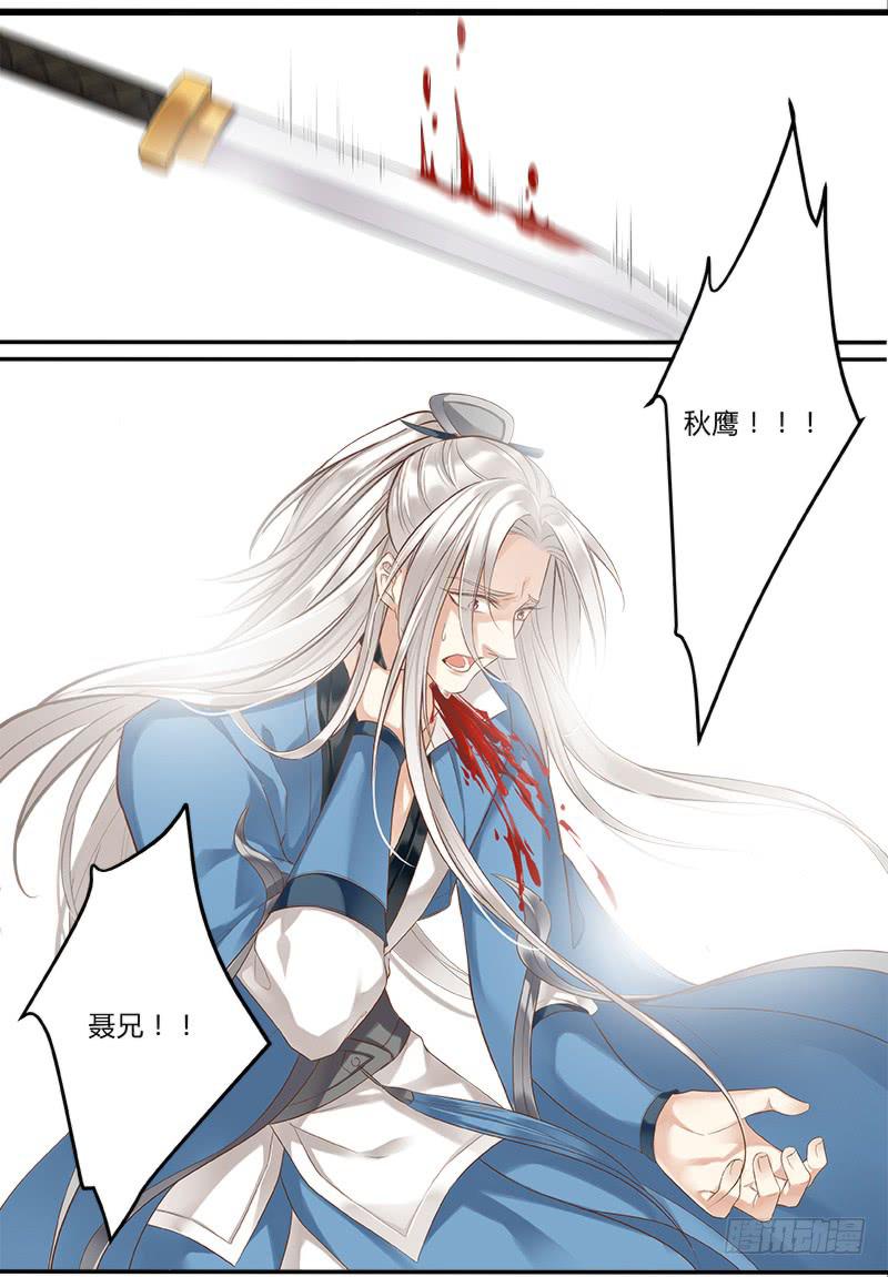 秋鹰5
