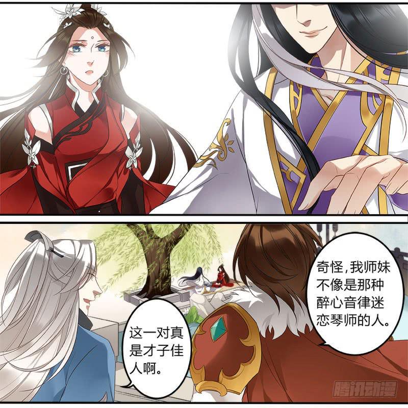 投军7