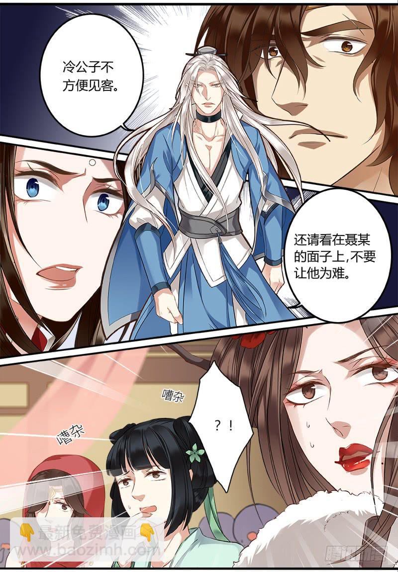 第二十五话9