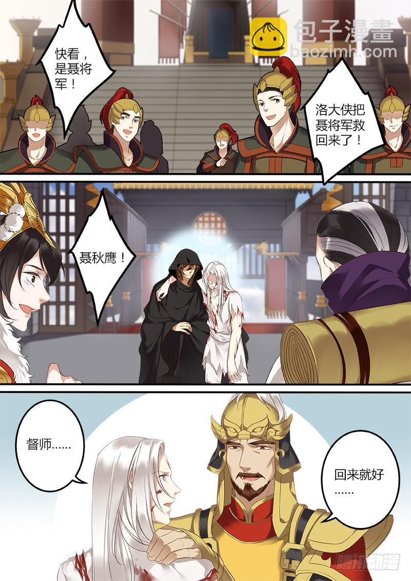 回来就好1