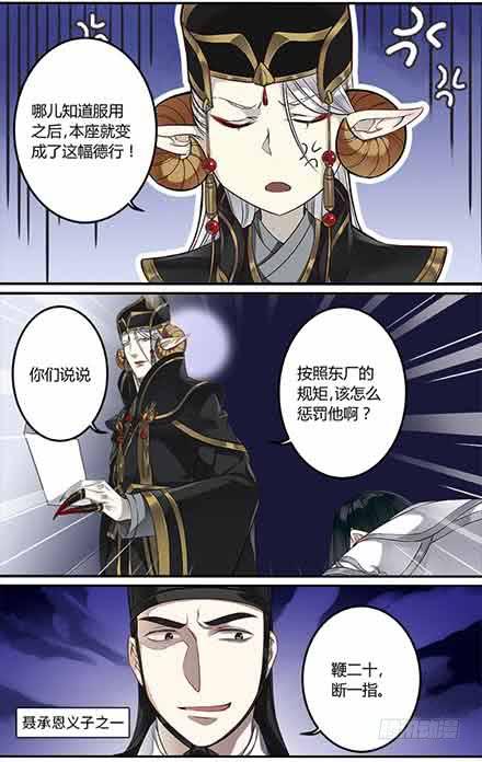 第二十一话1