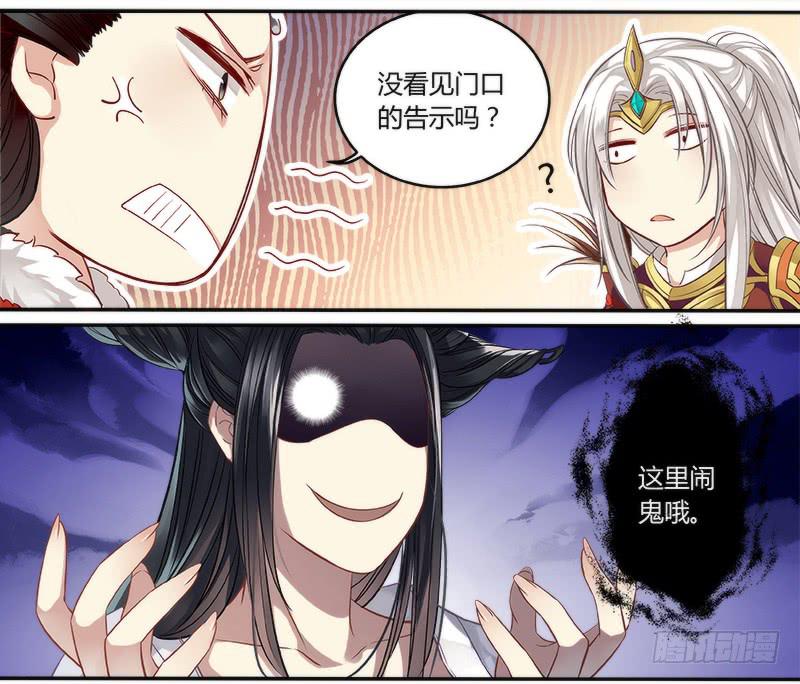 第五话3