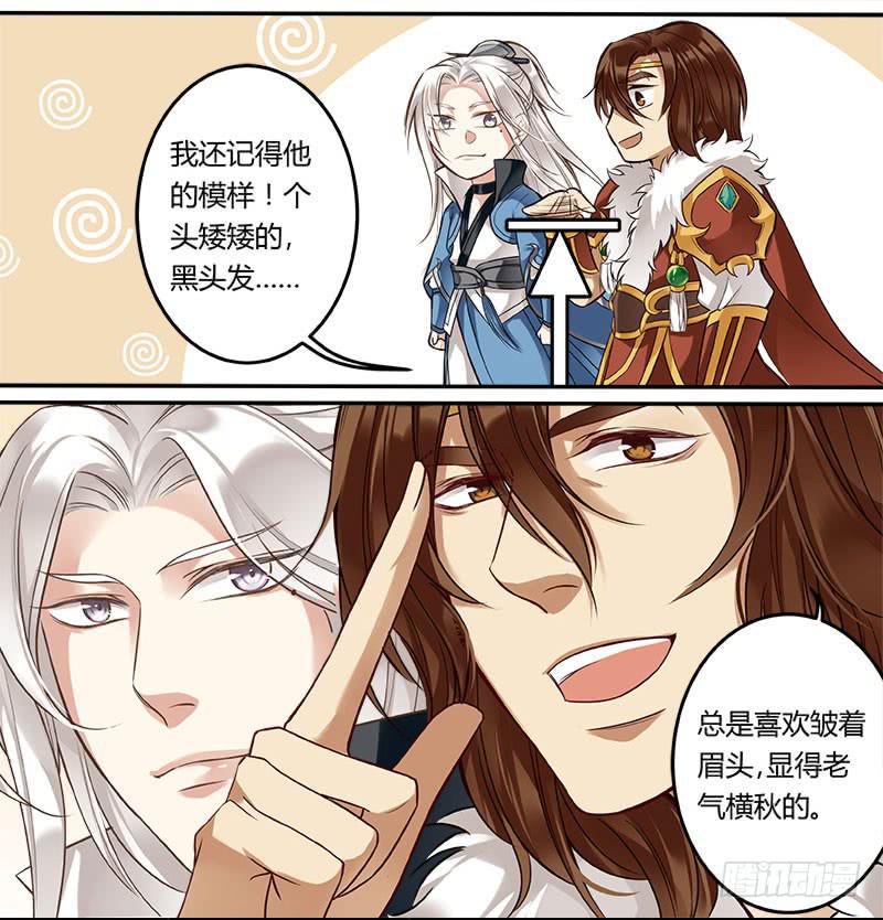第十九话1