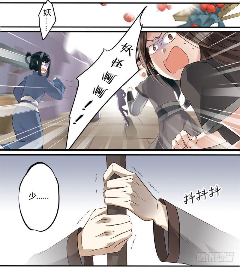 第十四话8