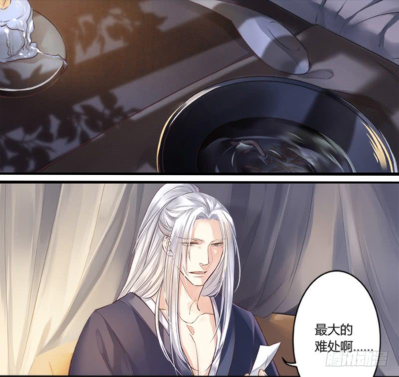 第二话7