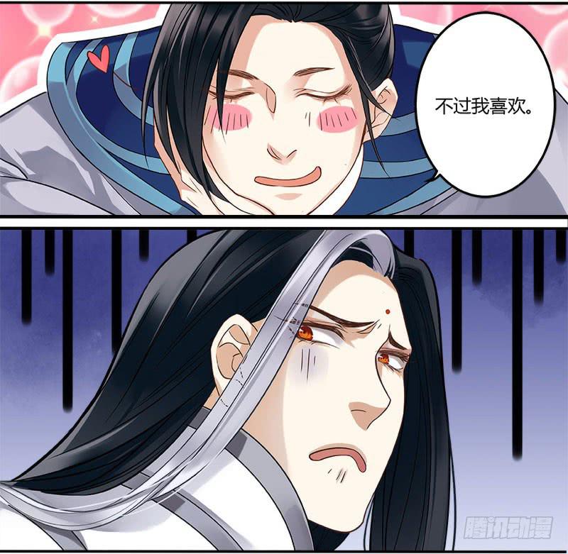 第十五话5