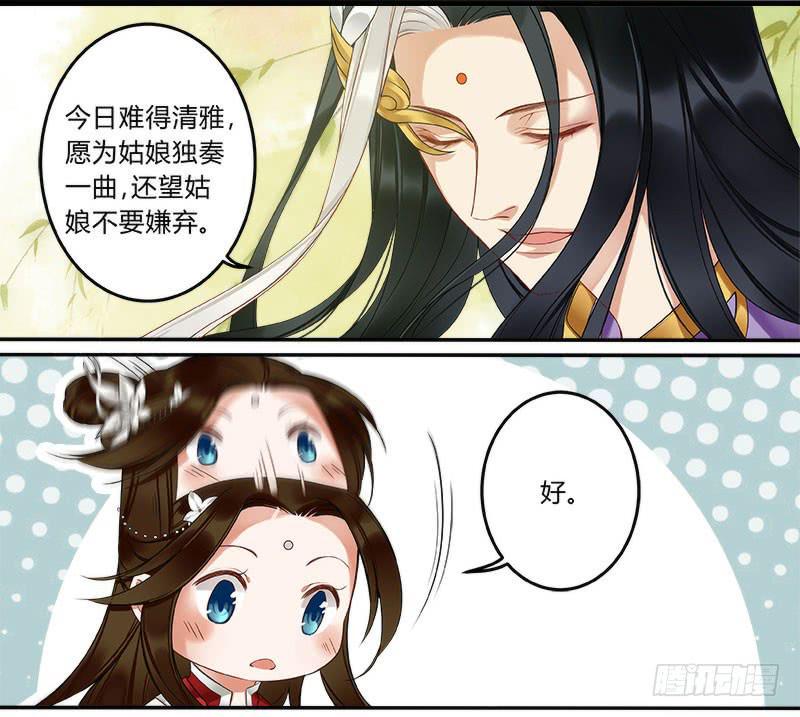 投军6