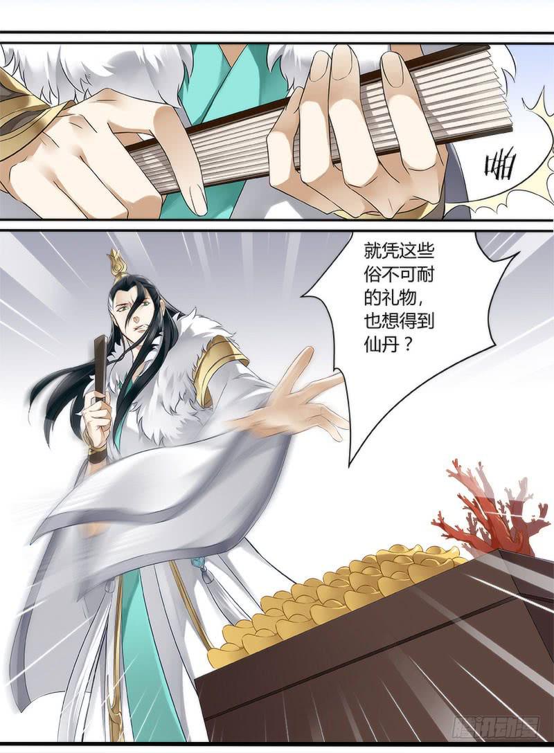 第十二话4