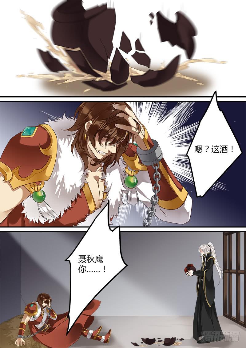 别让他跑啦！1