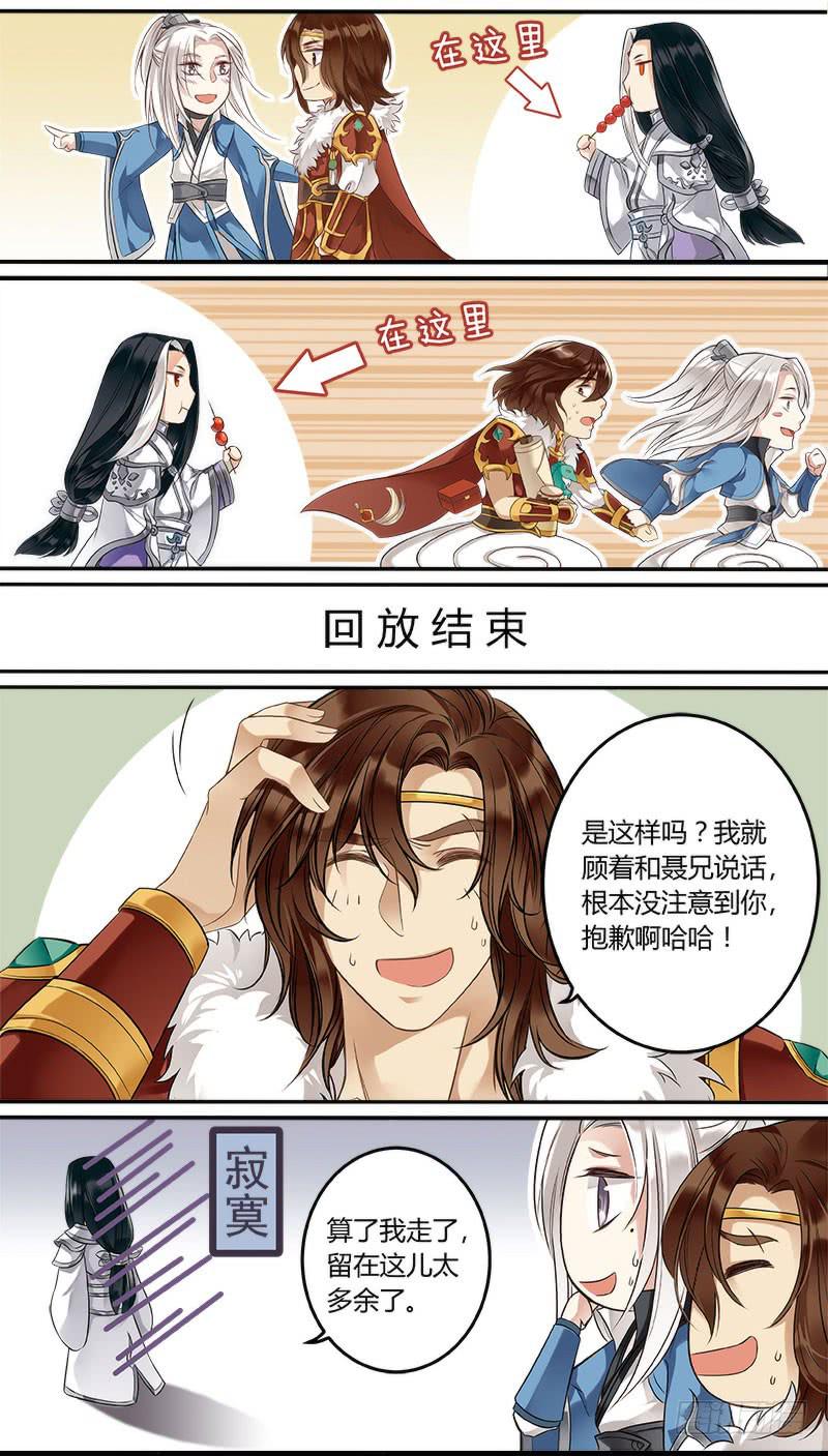 第十七话6