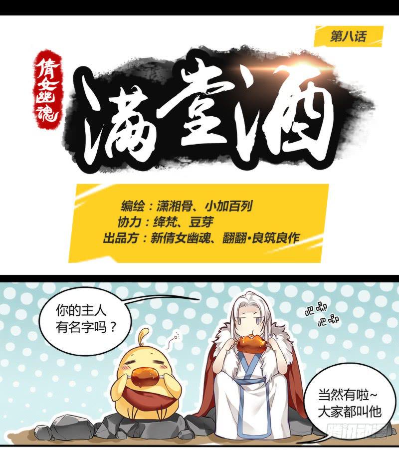 第八话0