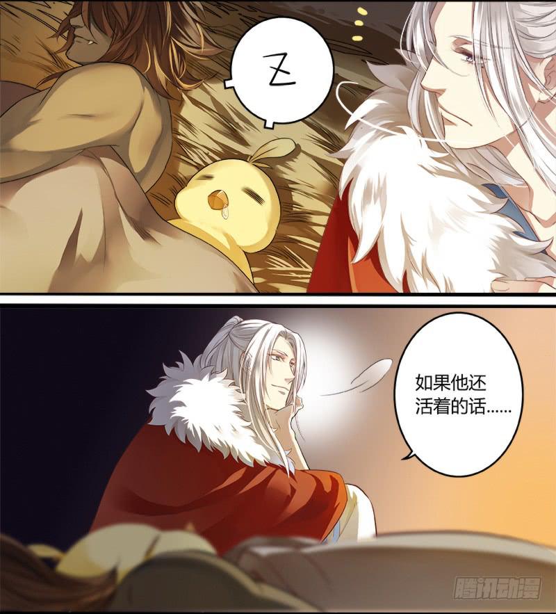 第九话8