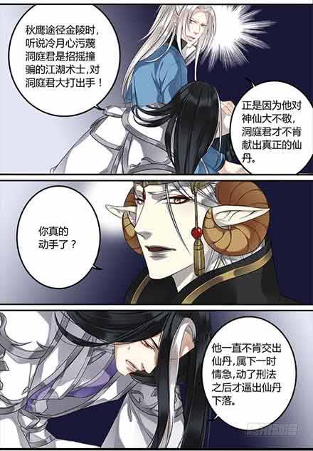 第二十一话3