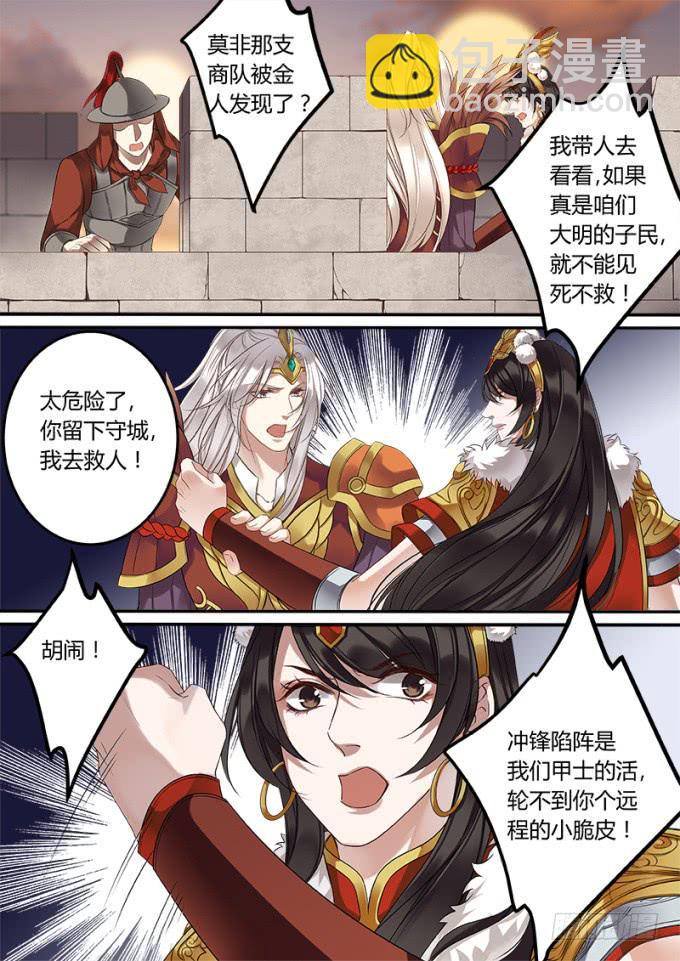 攻城3