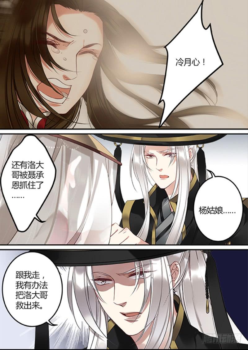 你我之间4