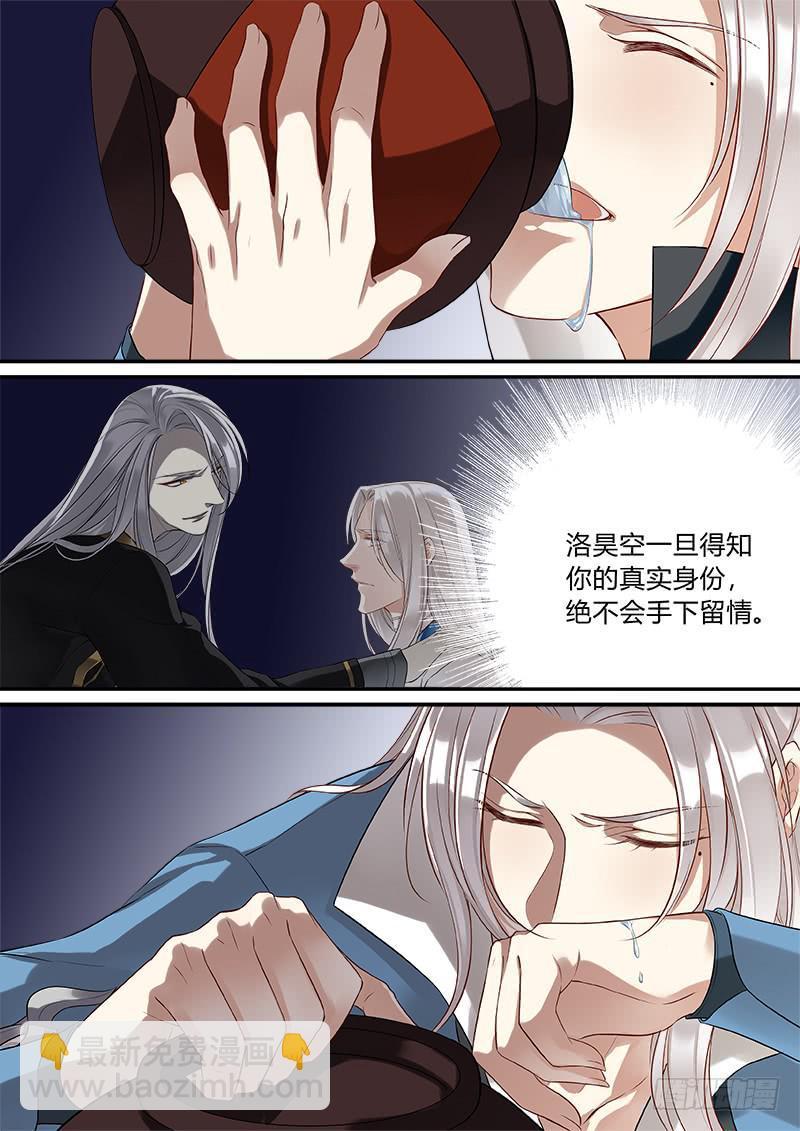 对决8