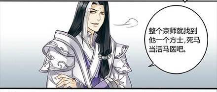 第十六话3
