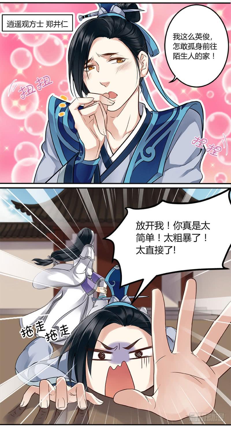 第十五话4
