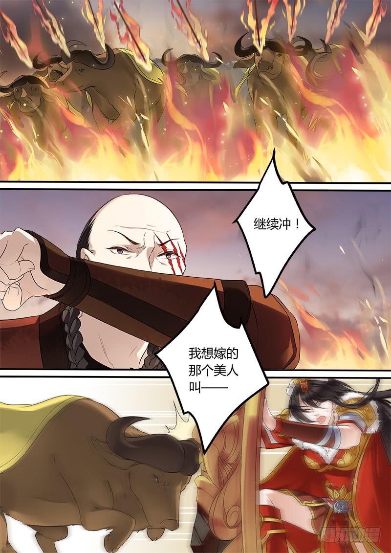 合围7