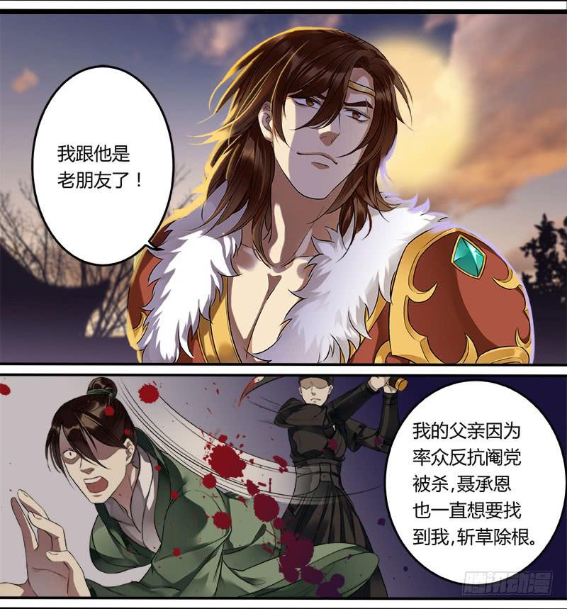 第十九话8