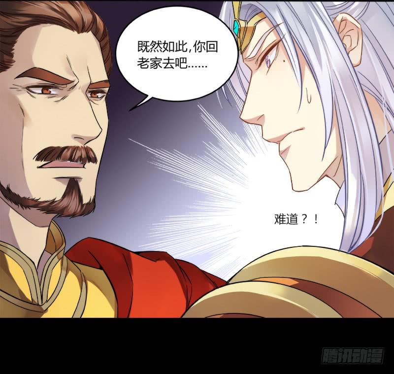第三话9