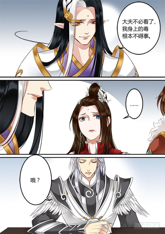 救命之恩2