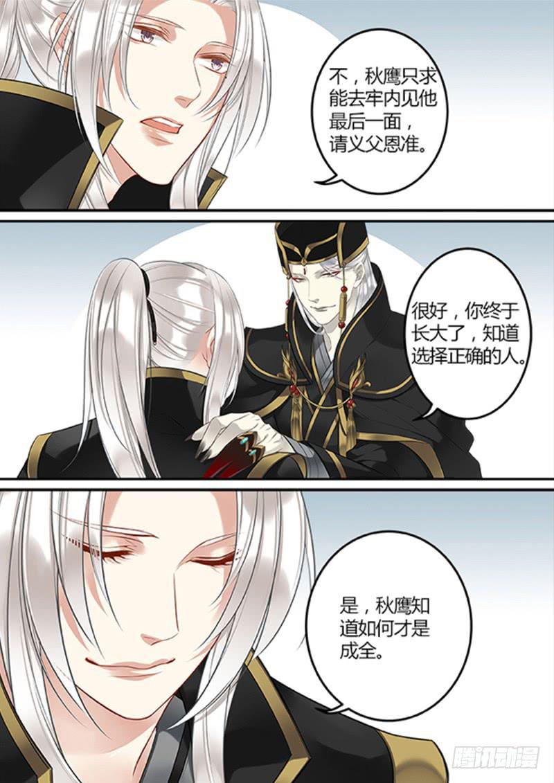 你我之间7