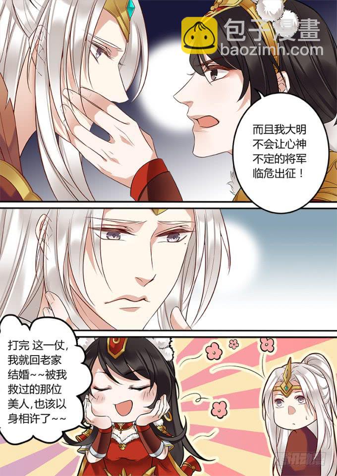 攻城4