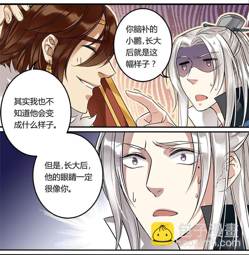 第十九话5