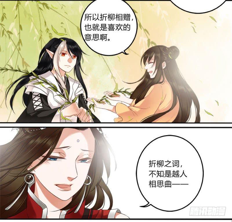 投军11