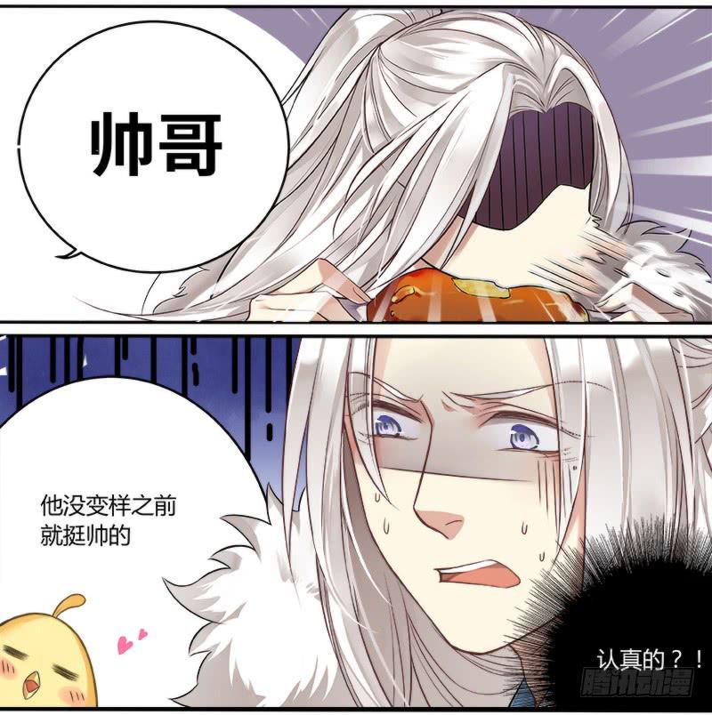 第八话1