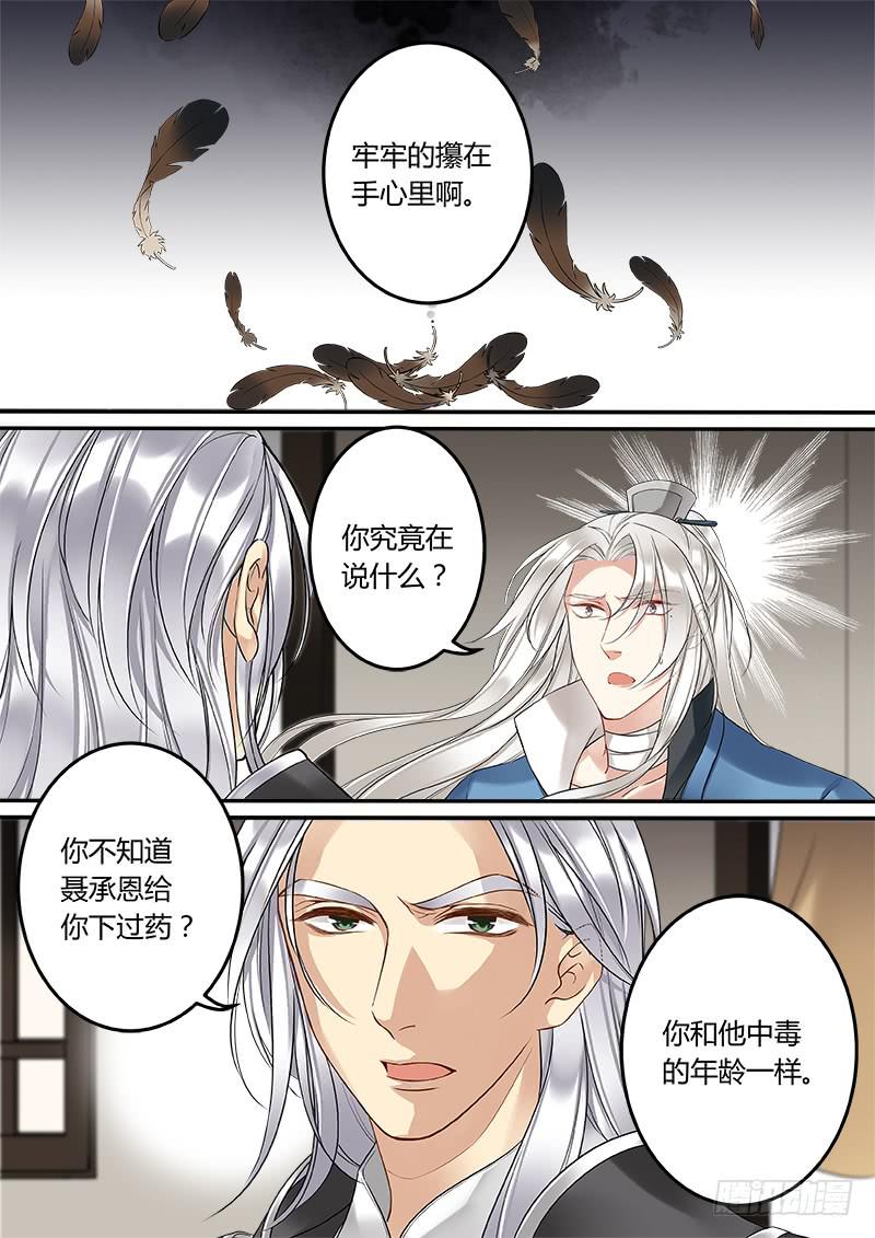 金雕6