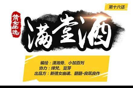 第十六话0