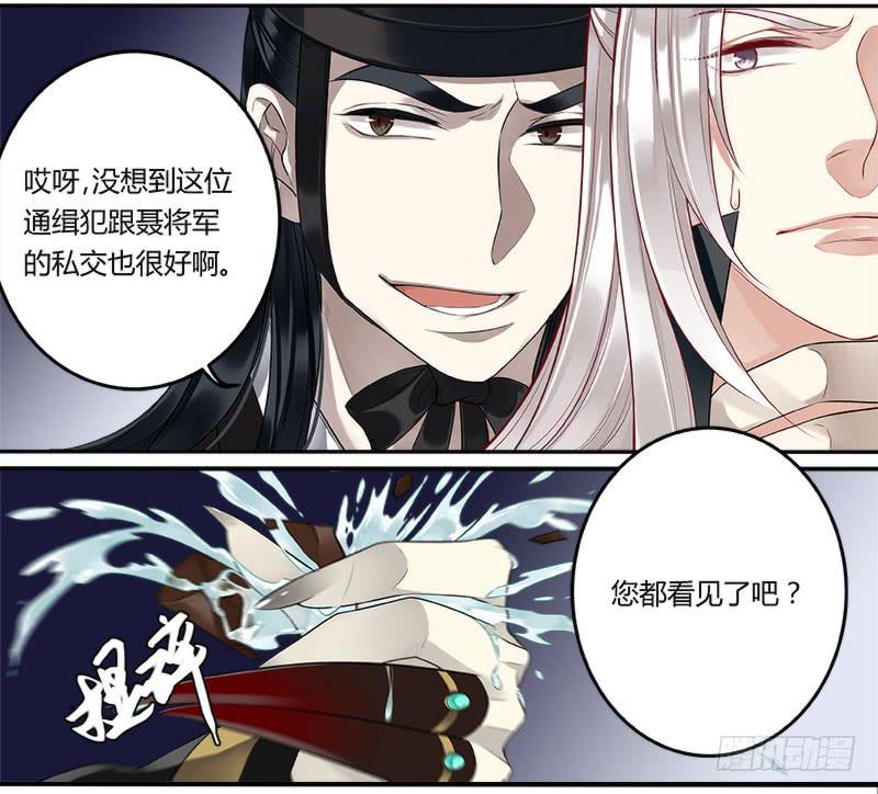 第二十八话3