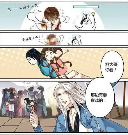 第十六话8