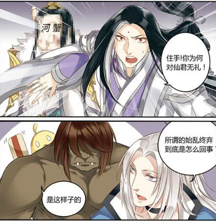 第十三话2