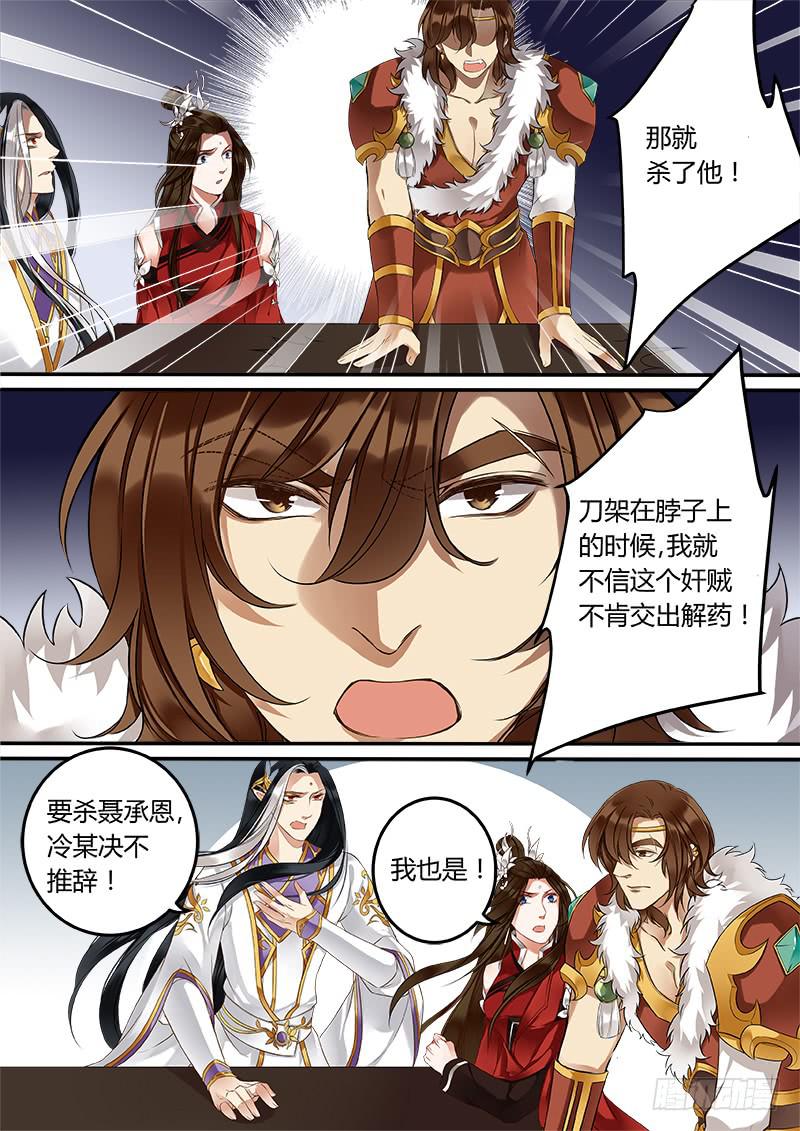大发慈悲4