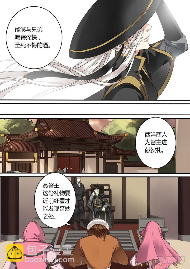 传承4